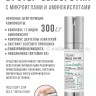 Бустер-сыворотка с микроиглами VT Cosmetics Reedle Shot 300 50ml (13)