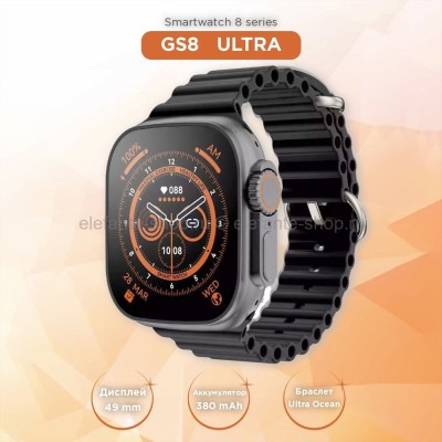 Смарт-часы GS8 Ultra 49 mm Series 8 Black (15)