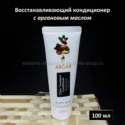 Кондиционер для волос May Island Argan Clinic Treatment Conditioner 100ml (125)