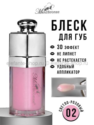 Блеск для губ от Miss Bronze эффектом 3D (2)