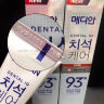 Зубная отбеливающая паста Median 93% Amore Pacific Median White, 120 мл (78)