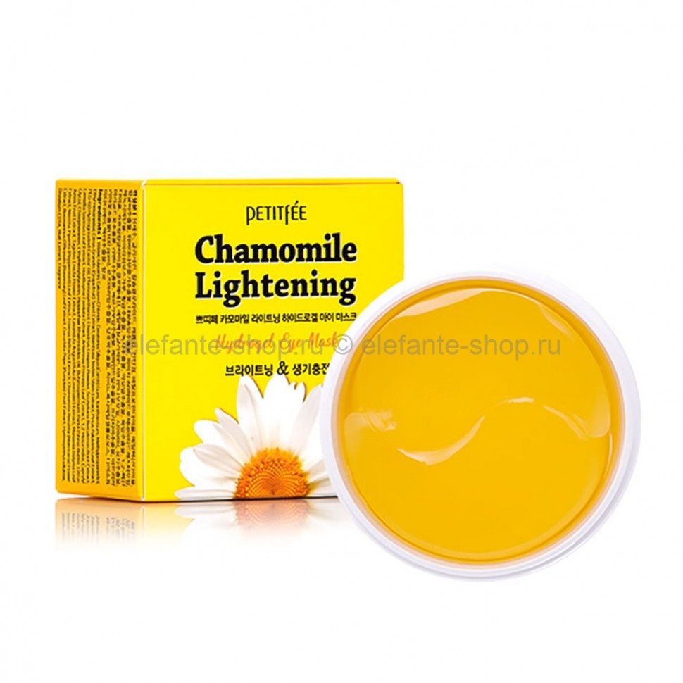 Патчи Petitfee Chamomile Lightening Hydrogel Eye Patch (51)