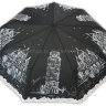 Набор зонтов 3016, 6 штук