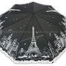 Набор зонтов 3016, 6 штук