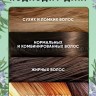 Масло для волос Sadoer Volumizing Rosemary Hair Care Oil 50ml (106)