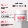 Крем для лица Sadoer Facial Cream 4in1 50g (106)