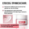 Крем для лица Sadoer Facial Cream 4in1 50g (106)