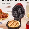 Мини-вафельница круглая S-27 красная (BJ)