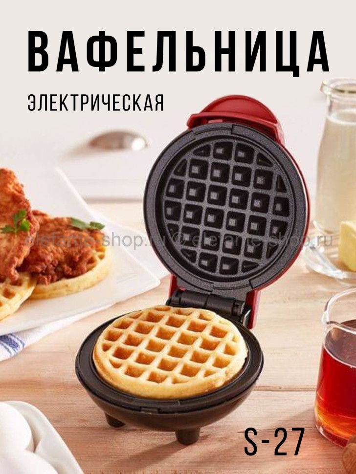 Мини-вафельница круглая S-27 красная (BJ)