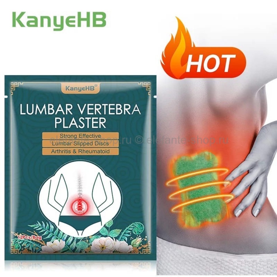 Пластыри от боли в пояснице KanyeHB Lumbar Vertebra Plaster 12 штук (106)