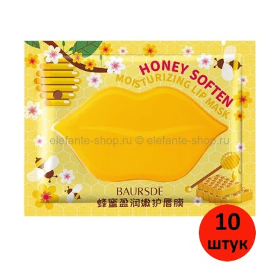 Гидрогелевые патчи для губ Baursde Honey Soften Moisturizing Lip Mask 10 штук (13)