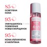 Тонер для лица Sadoer Facial Toner 4in1 120ml (106)