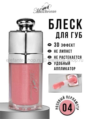 Блеск для губ Miss Bronze с эффектом 3D (4)