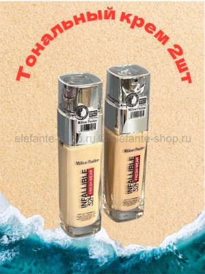 Тональный крем 32-hour freshwear SPF 25, в ряду 2 шт(13,21 тон)