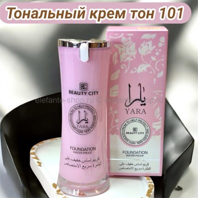 Тональный крем Яра тон 101