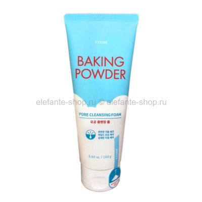 Пенка для умывания Etude Baking Powder Pore Cleansing Foam 160g (78)