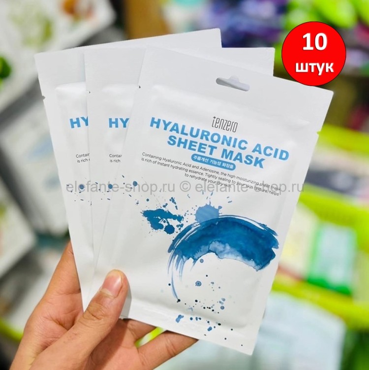 Маска tenzero. Маска тканевая TENZERO. TENZERO Hyaluronic acid Sheet Mask. TENZERO Collagen Sheet Mask. 24 Маска