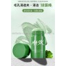 Маска-стик для лица с экстрактом зелёного чая Kaluoji Green Tea Oil Control Clean Mask