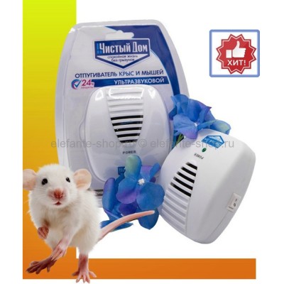 Отпугиватель крыс и мышей Чистый Дом RZ-689