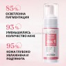 Мусс для лица Sadoer Facial Mousse 4in1 150ml (106)