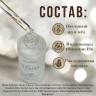 Антивозрастная сыворотка для лица Sadoer Venom Anti-Wrinkle Firming 50ml