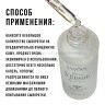 Антивозрастная сыворотка для лица Sadoer Venom Anti-Wrinkle Firming 50ml