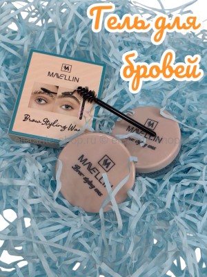 Прозрачный гель для бровей MAVELLIN