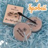 Прозрачный гель для бровей MAVELLIN