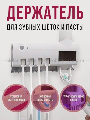 Дозатор-держатель для зубной пасты и зубных щеток S-255 (BJ)