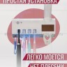 Дозатор-держатель для зубной пасты и зубных щеток S-255 (BJ)