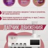Дозатор-держатель для зубной пасты и зубных щеток S-255 (BJ)