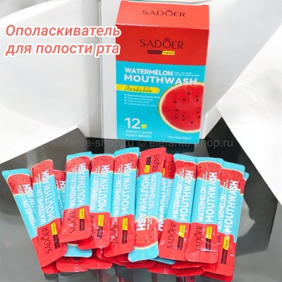 Ополаскиватель для полости рта с вкусом арбуза 