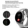 Смарт-часы W&O X5 Pro Smart Watch Black (15)