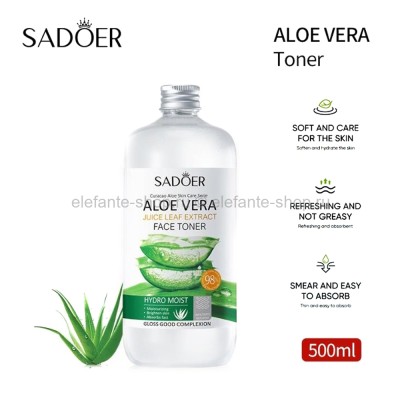 Тонер Sadoer Aloe Vera Toner 500ml