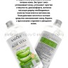 Тонер для лица с экстрактом алоэ Sadoer Aloe Vera Toner 500ml