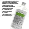 Тонер для лица с экстрактом алоэ Sadoer Aloe Vera Toner 500ml