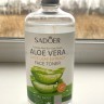 Тонер для лица с экстрактом алоэ Sadoer Aloe Vera Toner 500ml