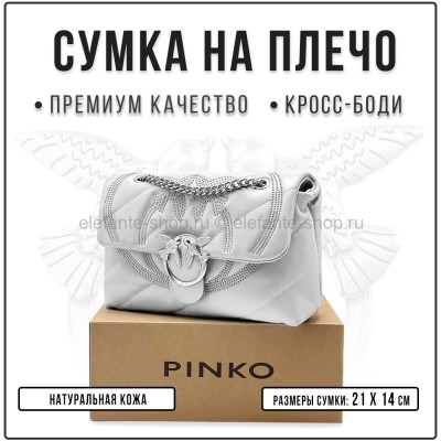 Сумка PNK 47985
