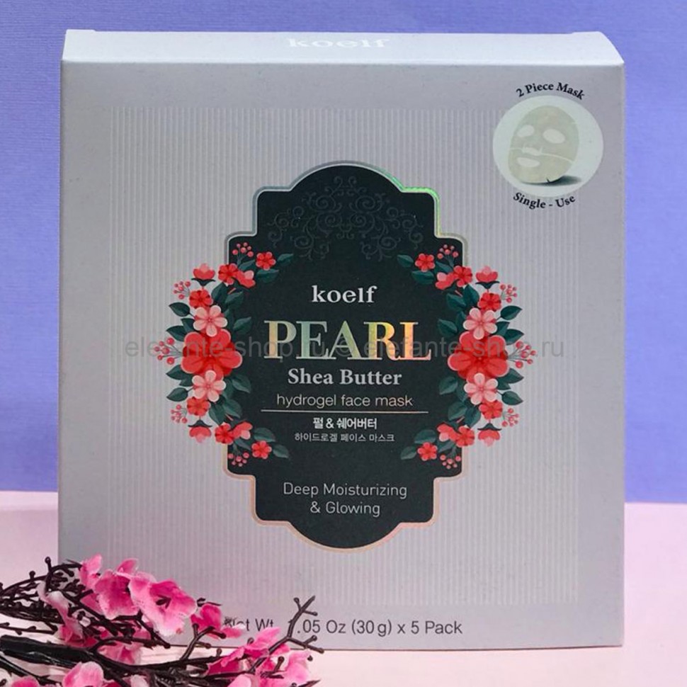 Маски Koelf Pearl Shea Butter Hydro Gel Mask Pack, 5 штук (78)