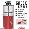 Блеск для губ Miss Bronze с эффектом 3D (6)