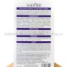 Лифтинг-крем для области шеи и декольте Sadoer Collagen Firming Cream 110ml (13)
