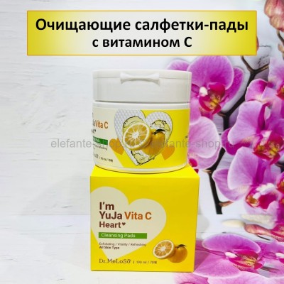 Очищающие салфетки-пады Dr.MeLoSo I’m Yuja Vita C Heart Cleansing Pads 190ml (78)