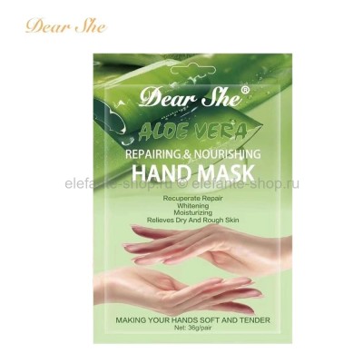 Увлажняющая маска-перчатки для рук Dear She Aloe Vera Hand Mask 36g